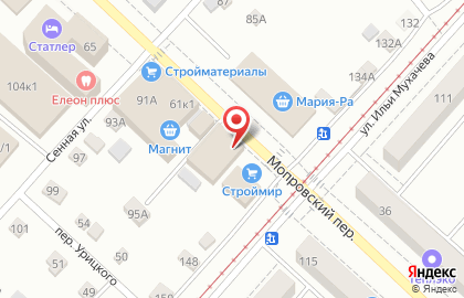 Магазин бытовой химии и хозяйственных товаров Виктория в Барнауле на карте