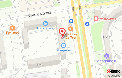 Служба курьерской доставки СберЛогистика на бульваре Комарова на карте