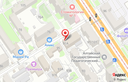 Отделение по Алтайскому краю Сибирского главного управления Центрального банка Российской Федерации в Барнауле на карте