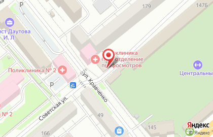 Магазин Ахиллес на улице Кравченко на карте