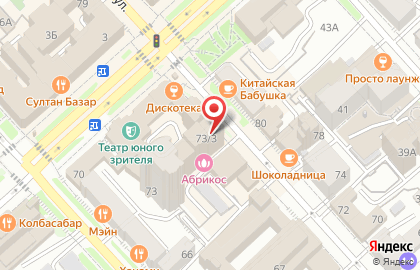 Салон мужского эксклюзивного итальянского трикотажа UOMO perfetto на карте