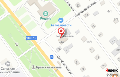 Страховая компания СберСтрахование на улице Ленина на карте