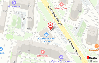 Салмышский пассаж на карте