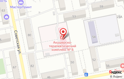 Страховая медицинская компания Аскомед на улице Ленинградской на карте