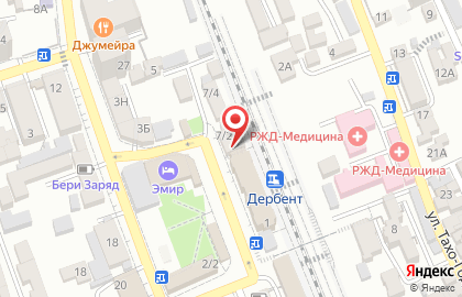 Отель Grand на Вокзальной улице на карте