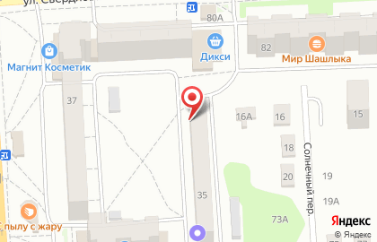 Транспортная фирма на улице Войкова на карте