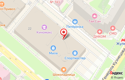 Семейный развлекательный центр StarLab на улице Генерала Кузнецова на карте