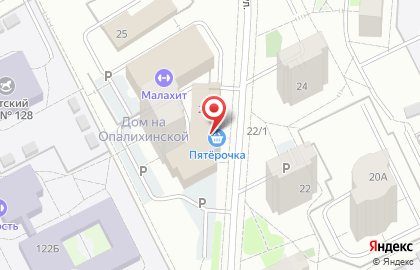 Образовательный центр 100 процентов на Опалихинской улице на карте