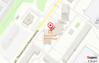 Кафе с доставкой Автопицца на улице Ленинского Комсомола на карте