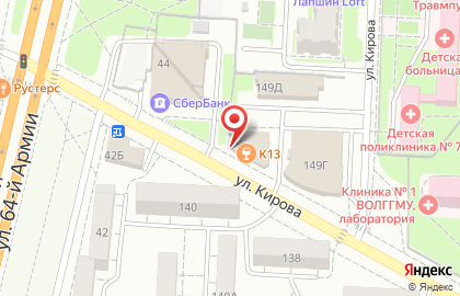 Ветеринарная клиника Аверия на улице Кирова на карте