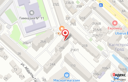 Продуктовый магазин в Махачкале на карте