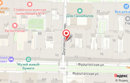 Rage Box на карте