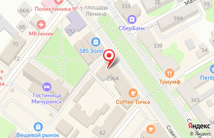 Туристическое агентство Глобал тур, туристическое агентство на Советской улице на карте