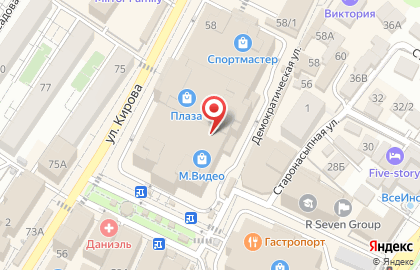 Магазин одежды O`stin в Адлерском районе на карте