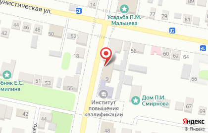Офисный центр На Ленина 9 на карте