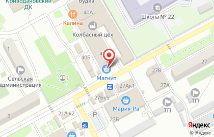 Банкомат СберБанк в Новосибирске на карте