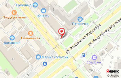 Киоск по продаже кваса на улице К.Маркса на карте