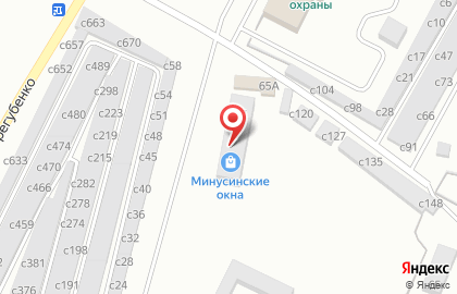 Торгово-производственная компания Минусинские окна на ​Трегубенко на карте