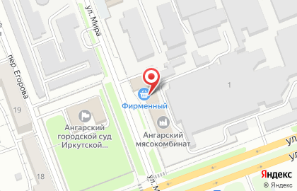 Фирменный на улице Мира на карте