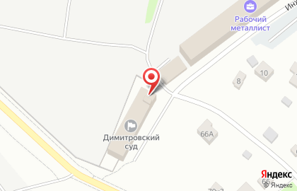 Мировые судьи Димитровского района на карте