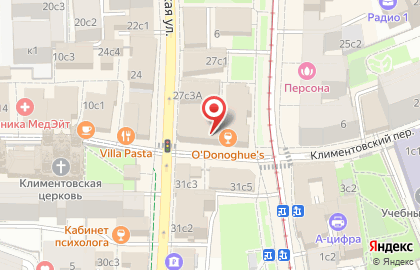 Кафе быстрого обслуживания Prime Cafe в Климентовском переулке на карте