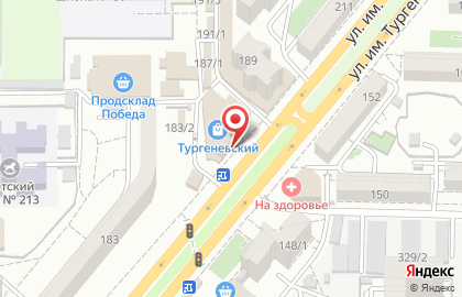 Служба бытового сервиса и ремонта Сервисная служба №1 в ​ТД Тургеневский на карте