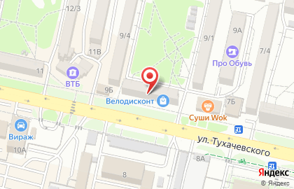 Стоматология СтавДент на карте