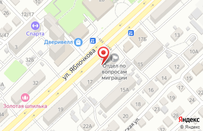 Детская школа искусств №11 на улице Яблочкова на карте