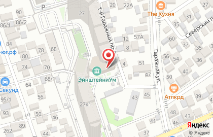 Торговая компания Обоинн & Шторц на карте