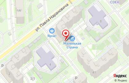Аптека Добродея на улице Павла Нарановича на карте