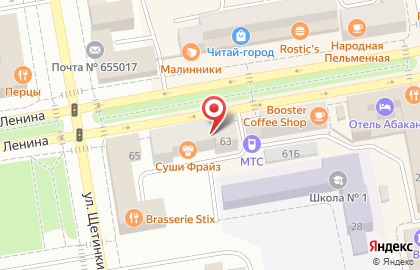 Кофейня Travel coffee на проспекте Ленина на карте