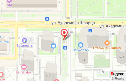 Киоск по продаже печатной продукции на улице Академика Шварца на карте