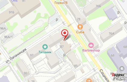 Агентство событий Зефир на карте