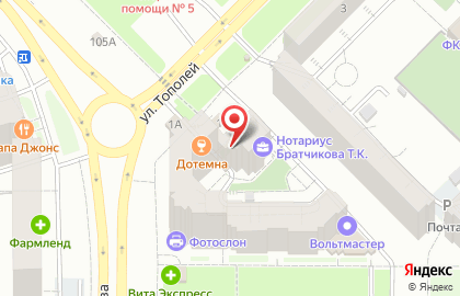 Гастроном Час-Пик в Промышленном районе на карте