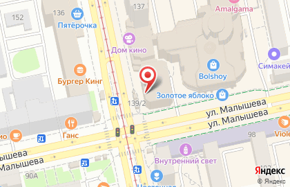 Сервисный центр Apple-Service96 на улице Луначарского на карте