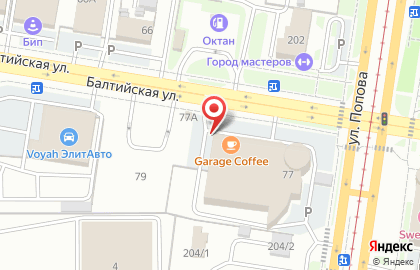 Кафе Garage Coffee на карте