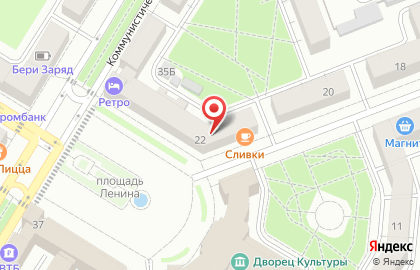 Сыроварня Ярило сыр на Коммунистической улице на карте
