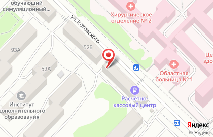 Общественная Палата Тюменской Области на улице Котовского на карте
