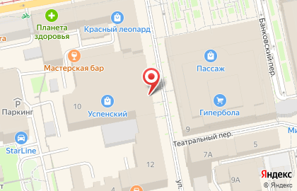 Магазин праздничной упаковки и воздушных шаров Презент Плюс на карте
