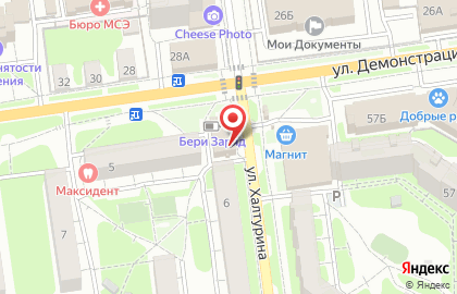 Алкобар Родник на улице Демонстрации на карте