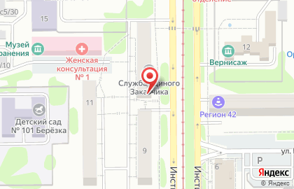 Компания Прогресс на Институтской улице на карте