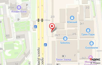 Офис продаж Билайн на улице Героев Десантников на карте