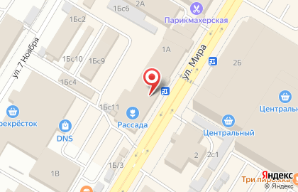 Совкомбанк в Уфе на карте