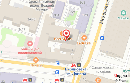 Beer&Balls на карте