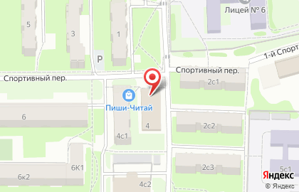 Почта России в Липецке на карте