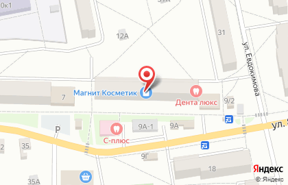 Магазин косметики и бытовой химии Магнит Косметик на улице 8 Марта на карте