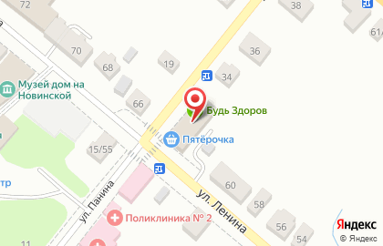 Аптека Будь здоров в Ярославле на карте