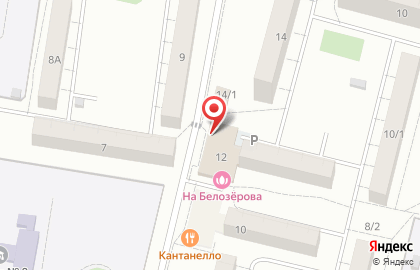Супермаркет Магнит у дома на улице Тимофея Белозерова на карте