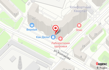 Магазин-бар Beerkeeper на карте