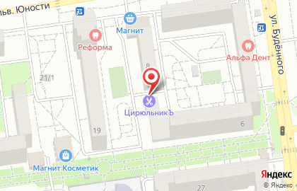 Салон красоты ЦирюльникЪ на улице Будённого на карте